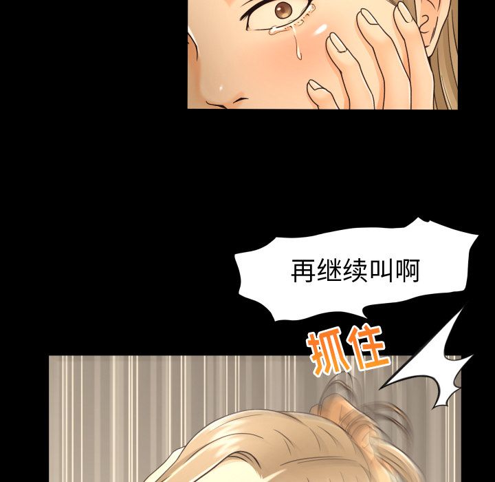 [韩国漫画] 专属契约 爱情,巨乳大奶#[76P]-47