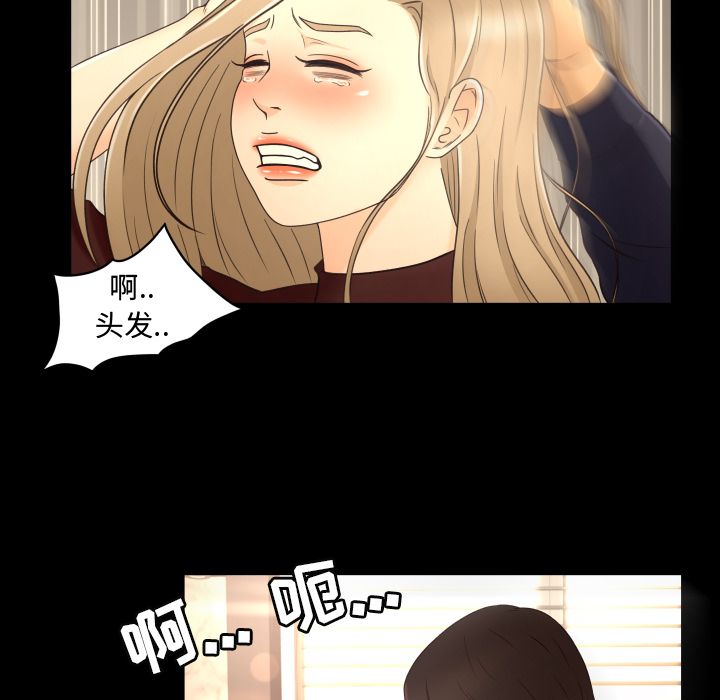 [韩国漫画] 专属契约 爱情,巨乳大奶#[76P]-48