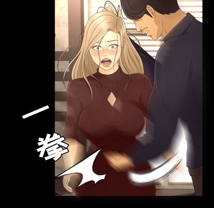 [韩国漫画] 专属契约 爱情,巨乳大奶#[76P]-49