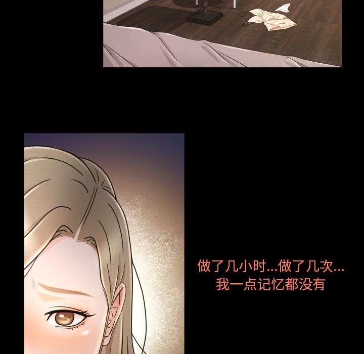 [韩国漫画] 专属契约 爱情,巨乳大奶#[76P]-5