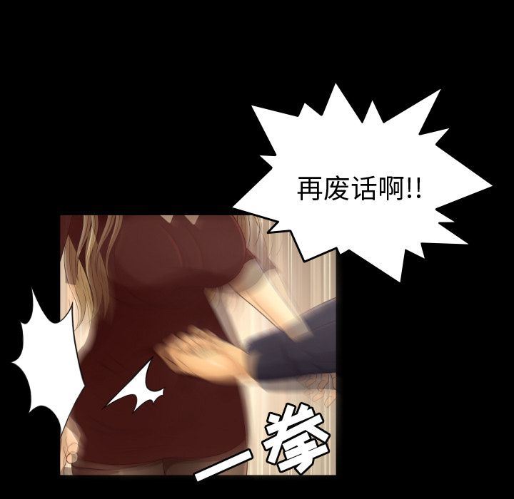 [韩国漫画] 专属契约 爱情,巨乳大奶#[76P]-50