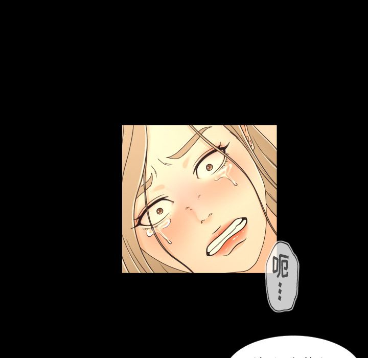 [韩国漫画] 专属契约 爱情,巨乳大奶#[76P]-51