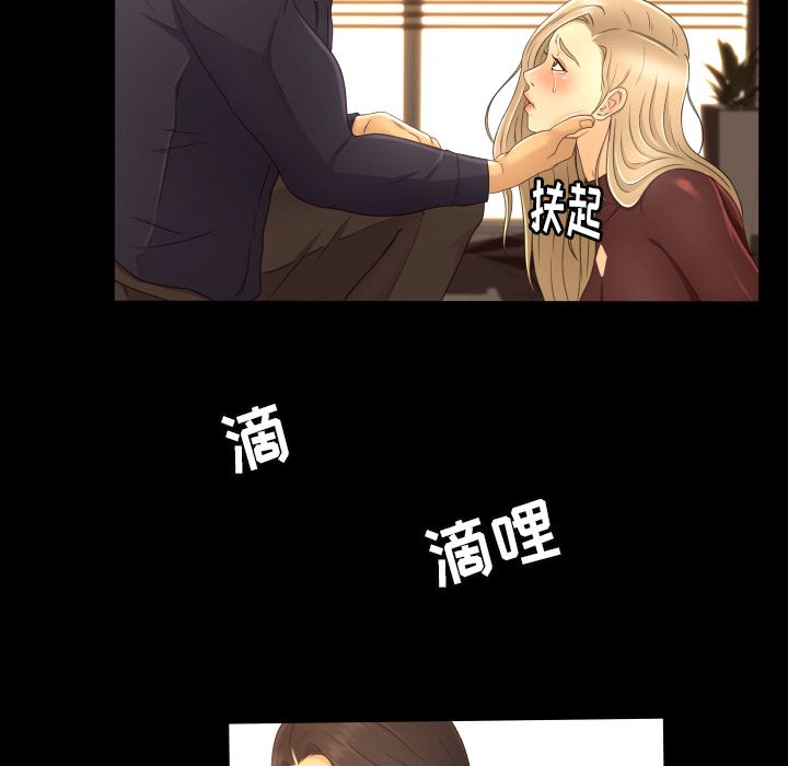 [韩国漫画] 专属契约 爱情,巨乳大奶#[76P]-58