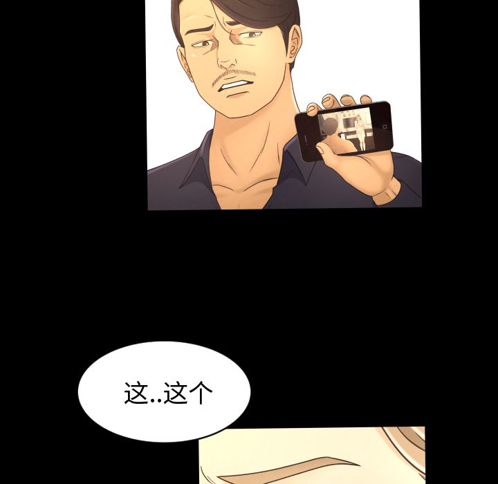 [韩国漫画] 专属契约 爱情,巨乳大奶#[76P]-59