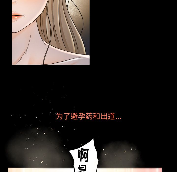 [韩国漫画] 专属契约 爱情,巨乳大奶#[76P]-6