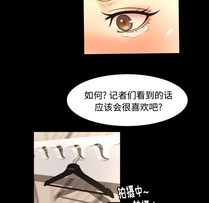 [韩国漫画] 专属契约 爱情,巨乳大奶#[76P]-60