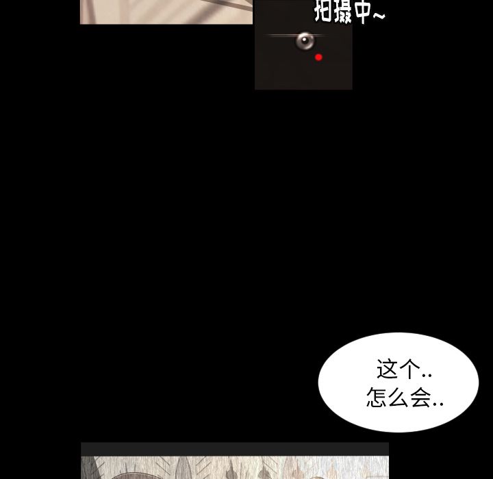 [韩国漫画] 专属契约 爱情,巨乳大奶#[76P]-61