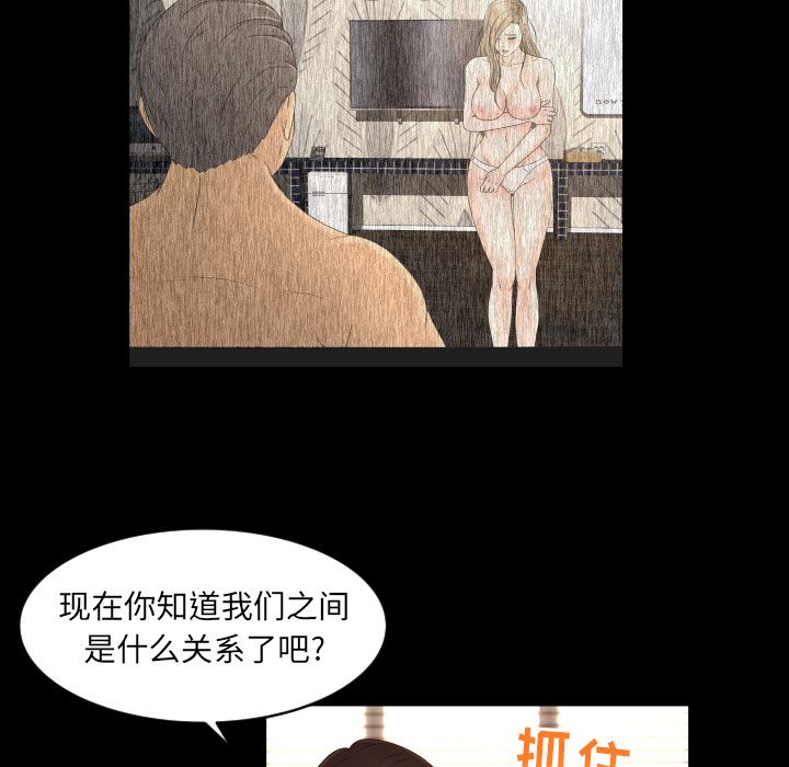 [韩国漫画] 专属契约 爱情,巨乳大奶#[76P]-62