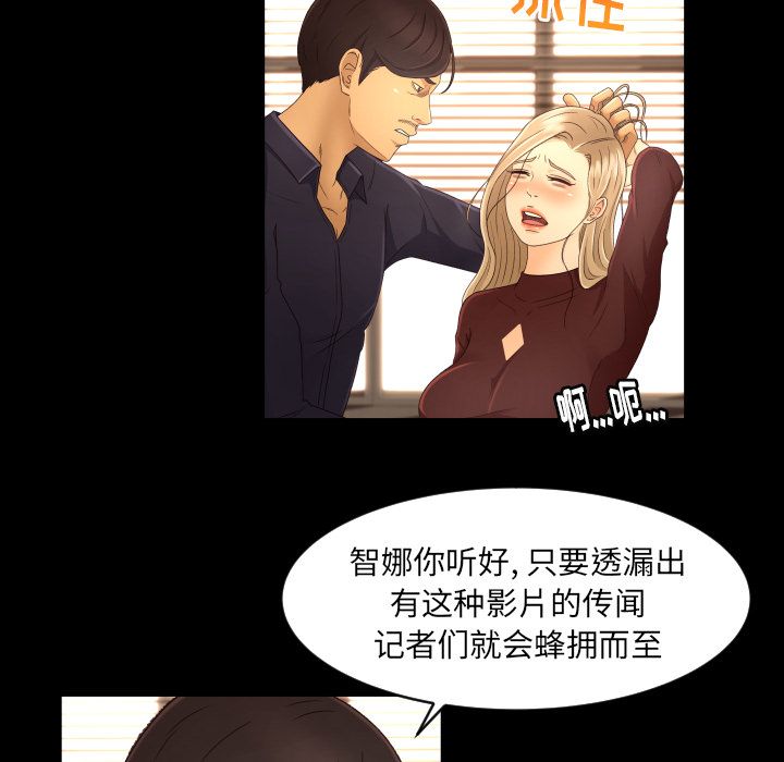 [韩国漫画] 专属契约 爱情,巨乳大奶#[76P]-63