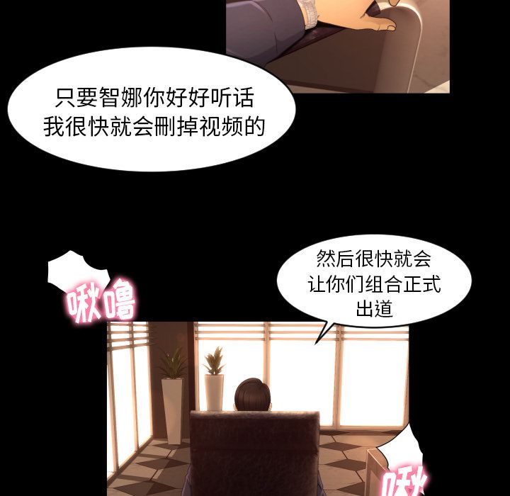 [韩国漫画] 专属契约 爱情,巨乳大奶#[76P]-71