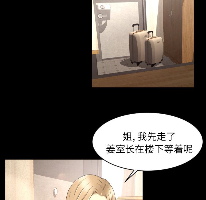 [韩国漫画] 专属契约 爱情,巨乳大奶#[75P]-10