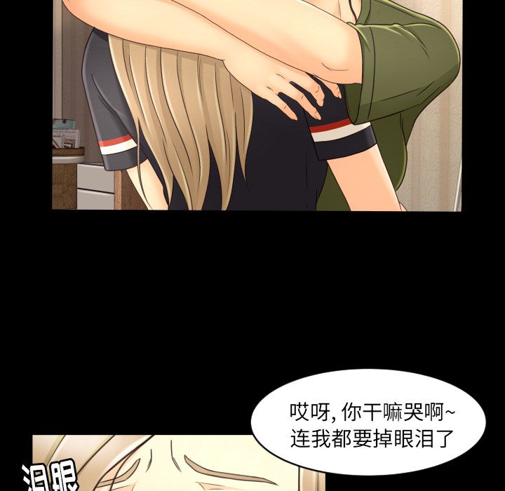 [韩国漫画] 专属契约 爱情,巨乳大奶#[75P]-15