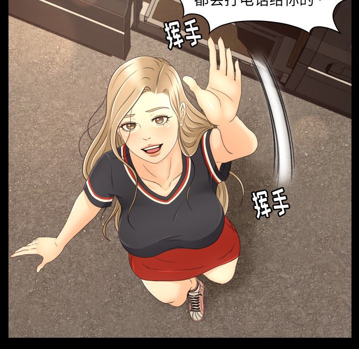 [韩国漫画] 专属契约 爱情,巨乳大奶#[75P]-21