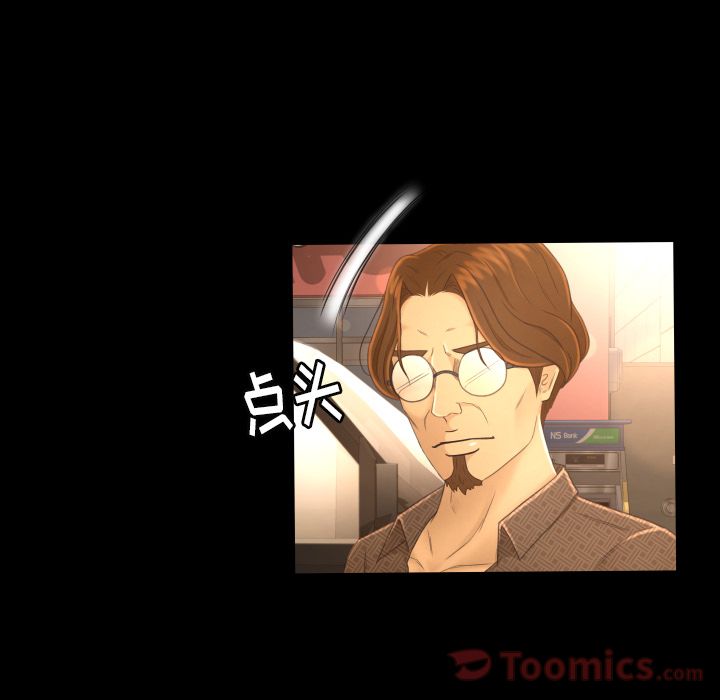 [韩国漫画] 专属契约 爱情,巨乳大奶#[75P]-22