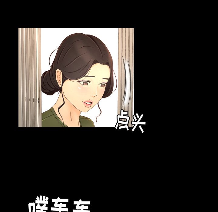 [韩国漫画] 专属契约 爱情,巨乳大奶#[75P]-23