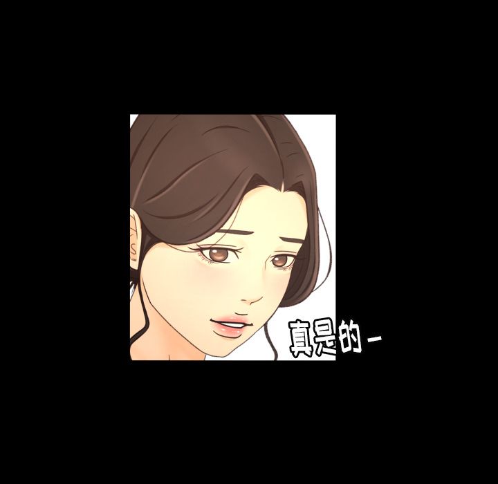 [韩国漫画] 专属契约 爱情,巨乳大奶#[75P]-26