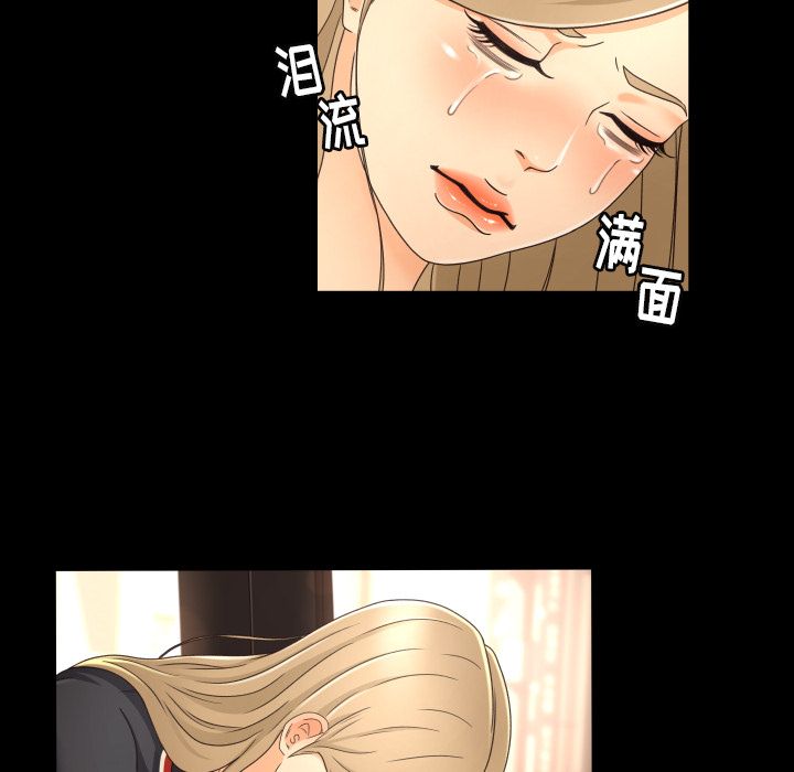 [韩国漫画] 专属契约 爱情,巨乳大奶#[75P]-29