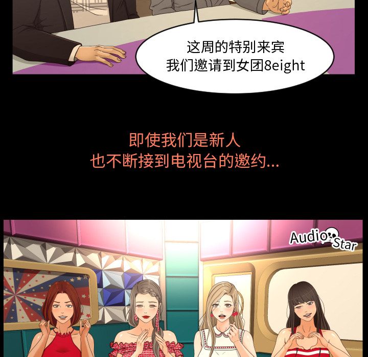 [韩国漫画] 专属契约 爱情,巨乳大奶#[75P]-3