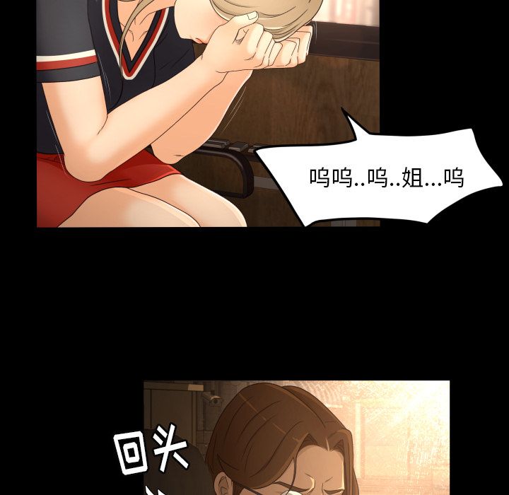 [韩国漫画] 专属契约 爱情,巨乳大奶#[75P]-30