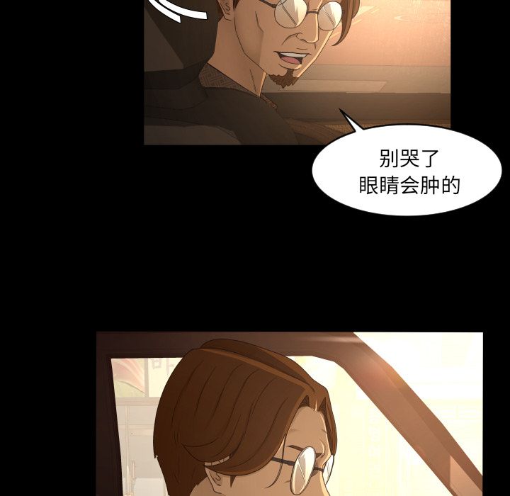 [韩国漫画] 专属契约 爱情,巨乳大奶#[75P]-31
