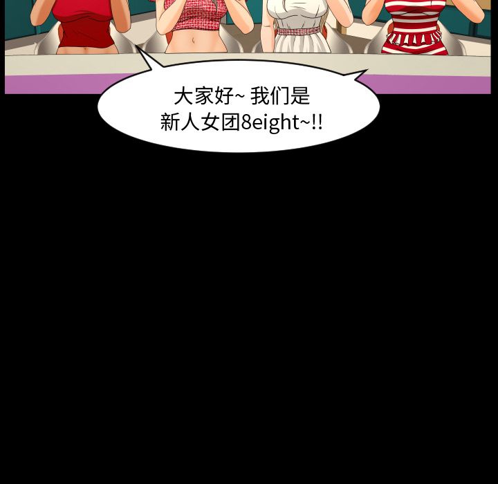 [韩国漫画] 专属契约 爱情,巨乳大奶#[75P]-4