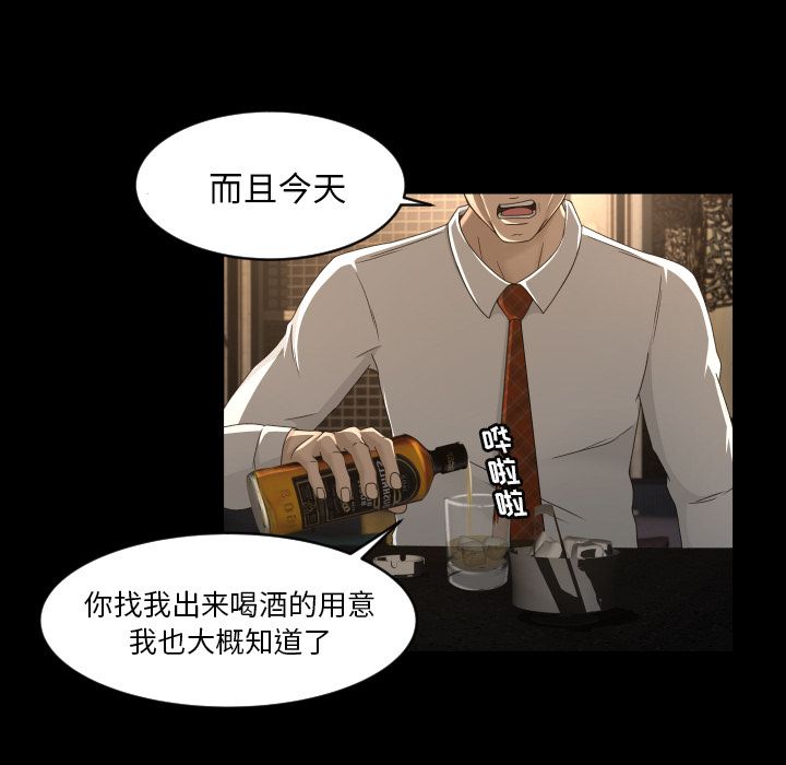 [韩国漫画] 专属契约 爱情,巨乳大奶#[75P]-42