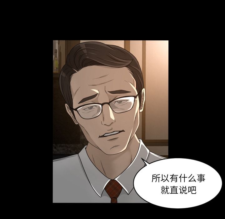 [韩国漫画] 专属契约 爱情,巨乳大奶#[75P]-43