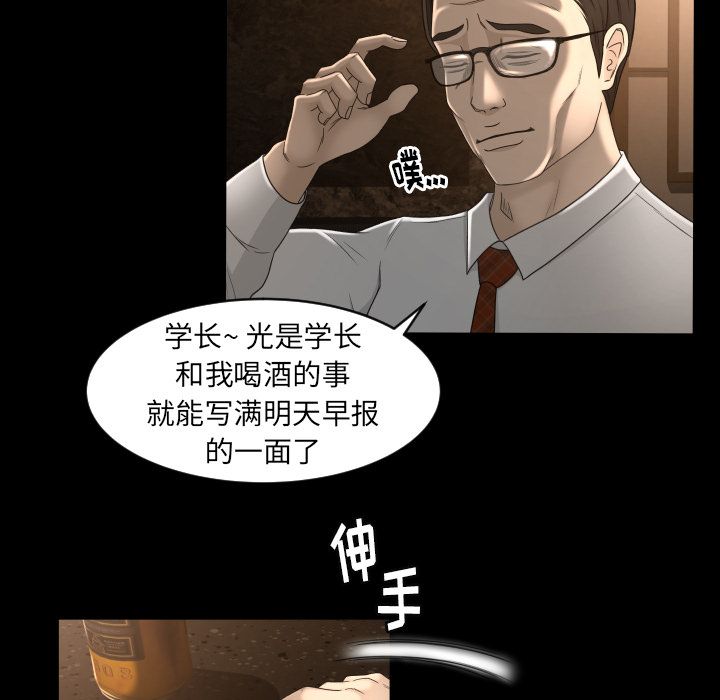 [韩国漫画] 专属契约 爱情,巨乳大奶#[75P]-47
