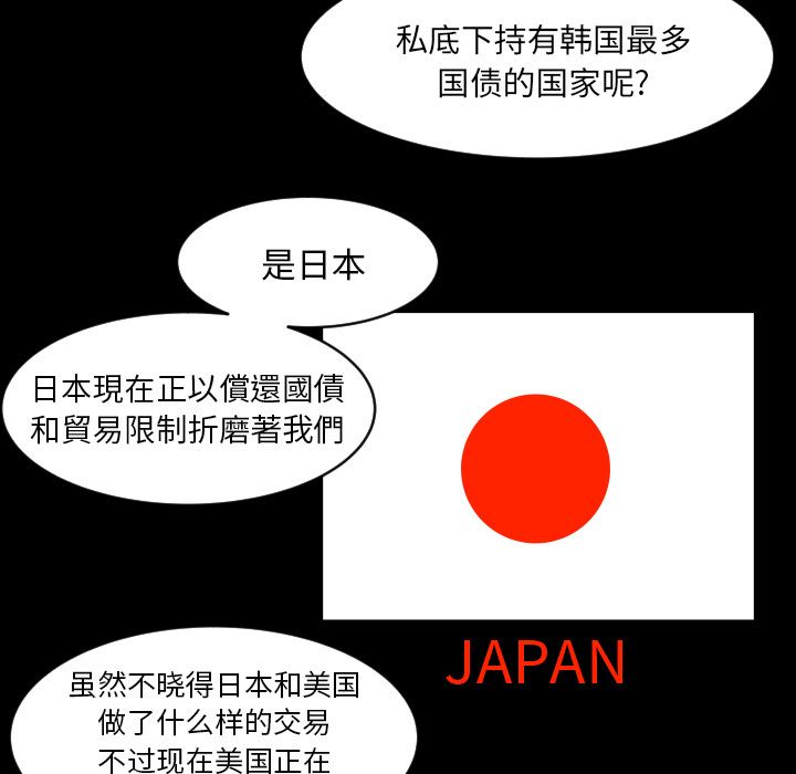 [韩国漫画] 专属契约 爱情,巨乳大奶#[75P]-58