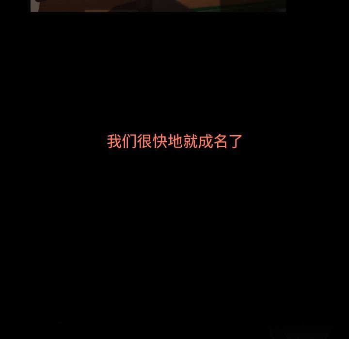 [韩国漫画] 专属契约 爱情,巨乳大奶#[75P]-6