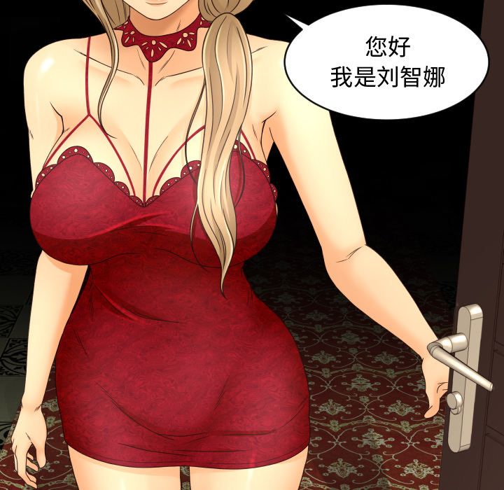 [韩国漫画] 专属契约 爱情,巨乳大奶#[92P]-1