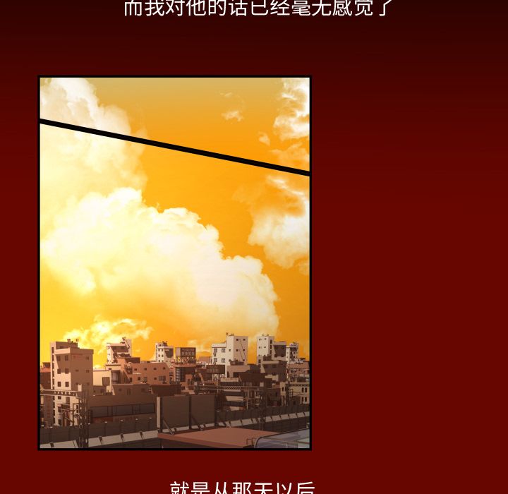 [韩国漫画] 专属契约 爱情,巨乳大奶#[92P]-14