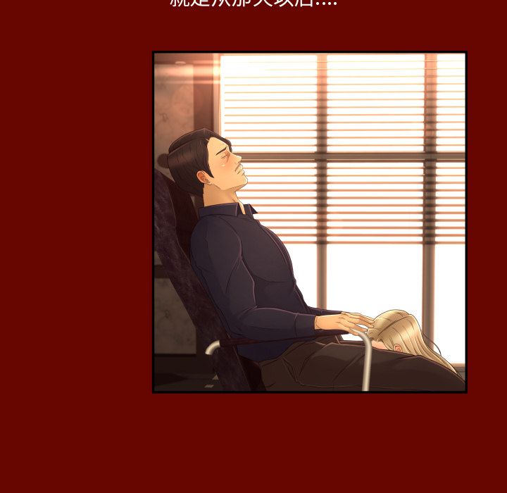 [韩国漫画] 专属契约 爱情,巨乳大奶#[92P]-15