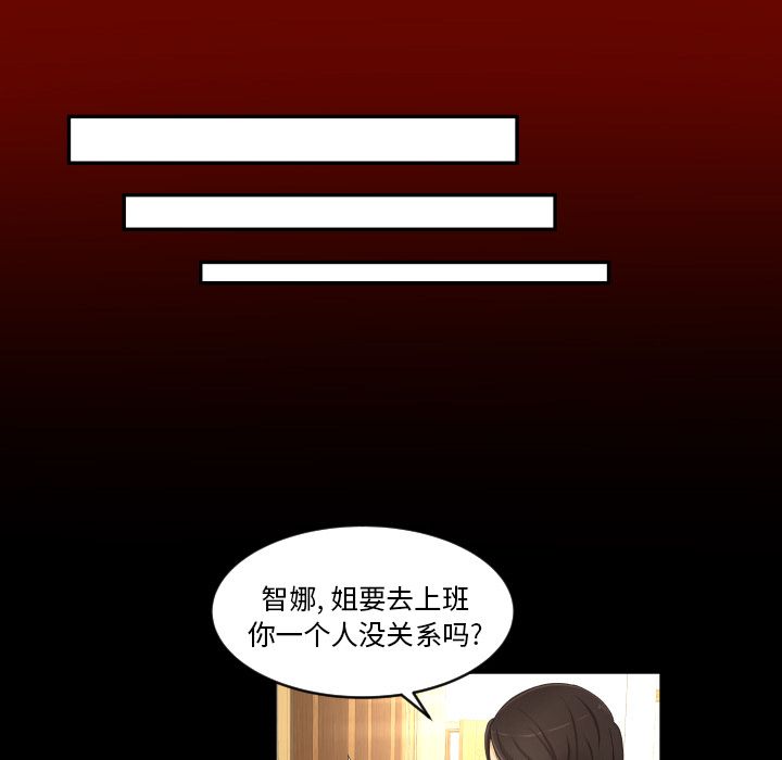 [韩国漫画] 专属契约 爱情,巨乳大奶#[92P]-16