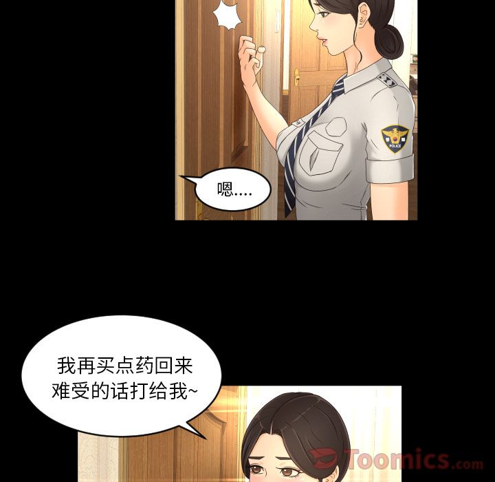 [韩国漫画] 专属契约 爱情,巨乳大奶#[92P]-17