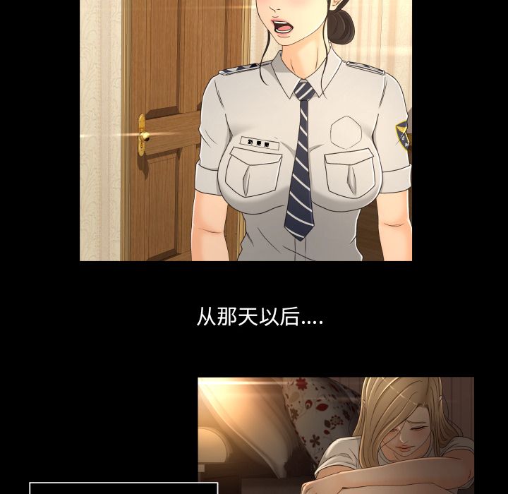 [韩国漫画] 专属契约 爱情,巨乳大奶#[92P]-18