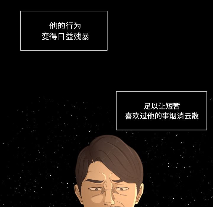 [韩国漫画] 专属契约 爱情,巨乳大奶#[92P]-21