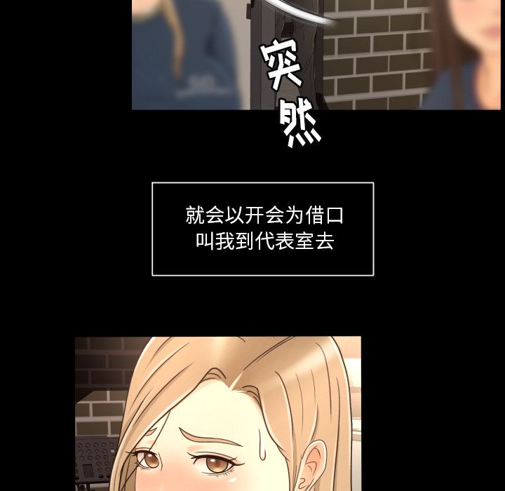 [韩国漫画] 专属契约 爱情,巨乳大奶#[92P]-24