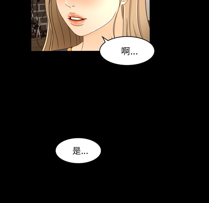 [韩国漫画] 专属契约 爱情,巨乳大奶#[92P]-25