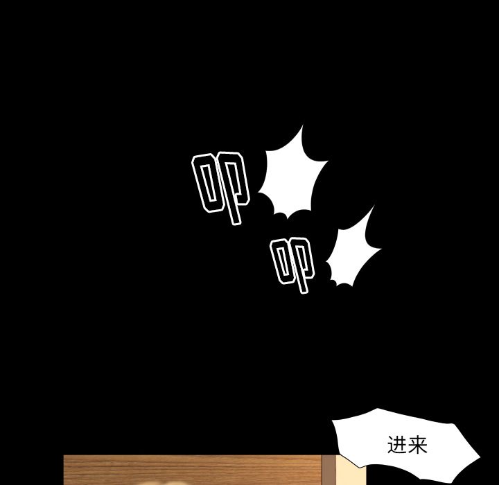 [韩国漫画] 专属契约 爱情,巨乳大奶#[92P]-26