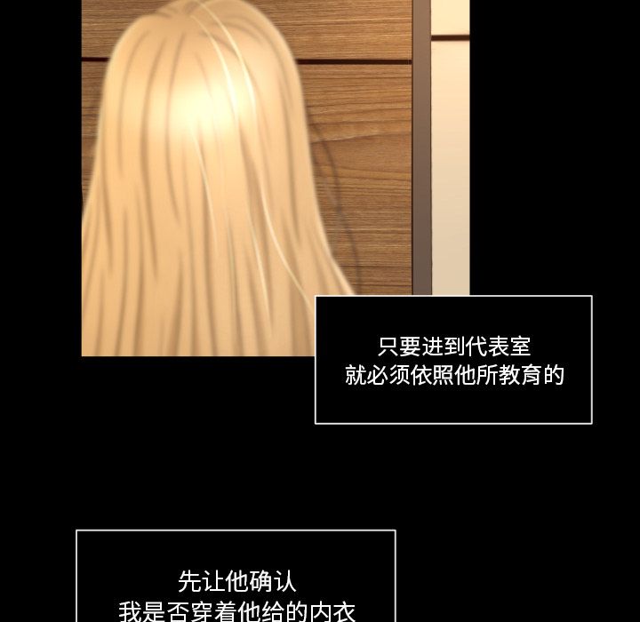 [韩国漫画] 专属契约 爱情,巨乳大奶#[92P]-27