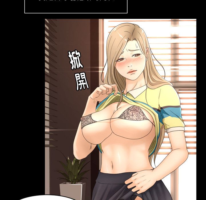 [韩国漫画] 专属契约 爱情,巨乳大奶#[92P]-28