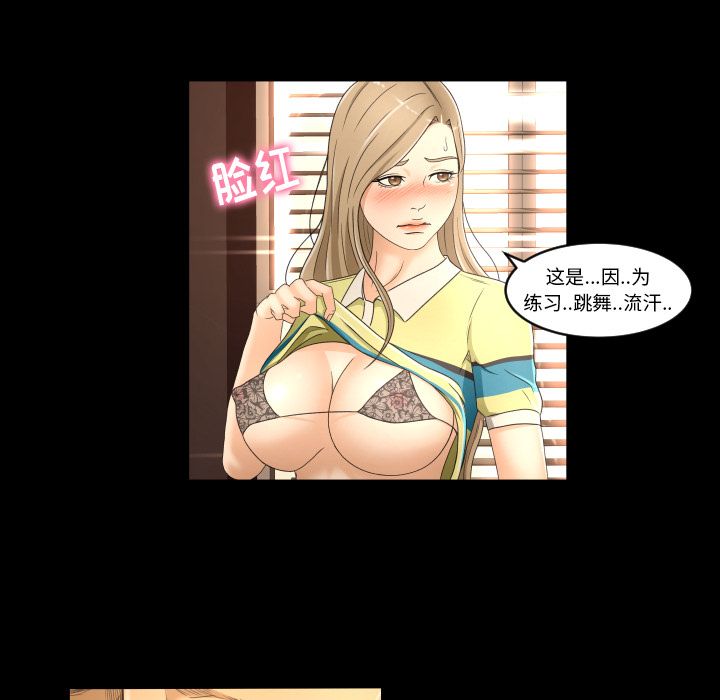 [韩国漫画] 专属契约 爱情,巨乳大奶#[92P]-31
