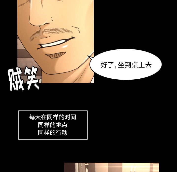 [韩国漫画] 专属契约 爱情,巨乳大奶#[92P]-32