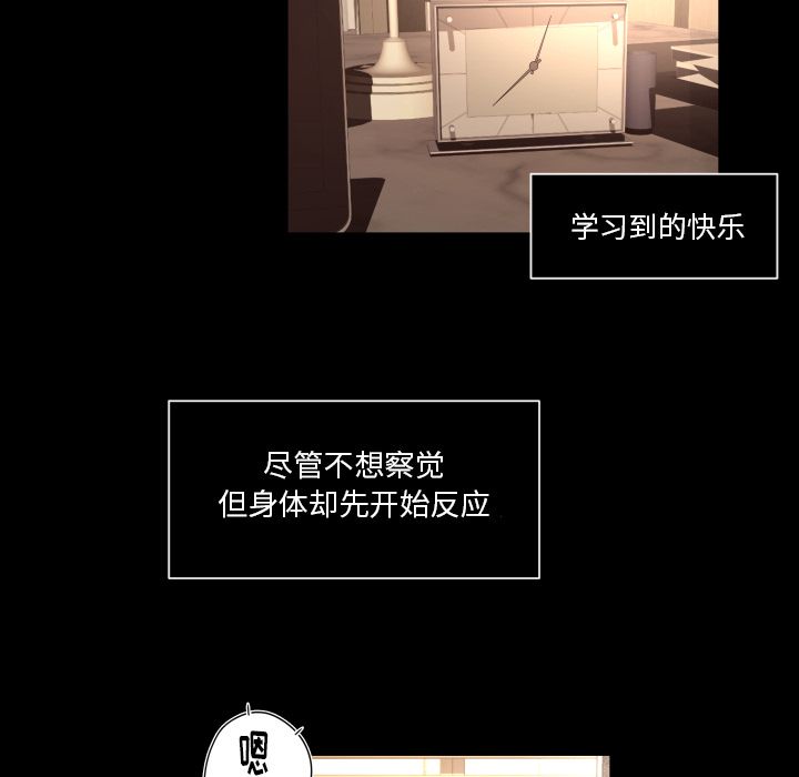 [韩国漫画] 专属契约 爱情,巨乳大奶#[92P]-33