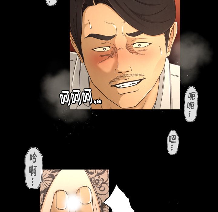 [韩国漫画] 专属契约 爱情,巨乳大奶#[92P]-37