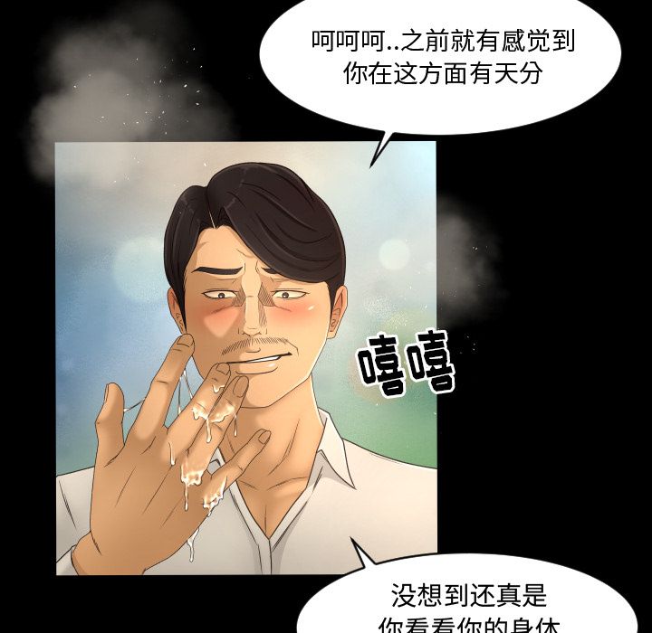 [韩国漫画] 专属契约 爱情,巨乳大奶#[92P]-45
