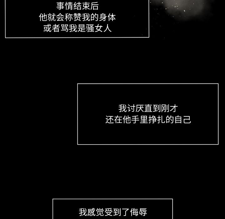 [韩国漫画] 专属契约 爱情,巨乳大奶#[92P]-47