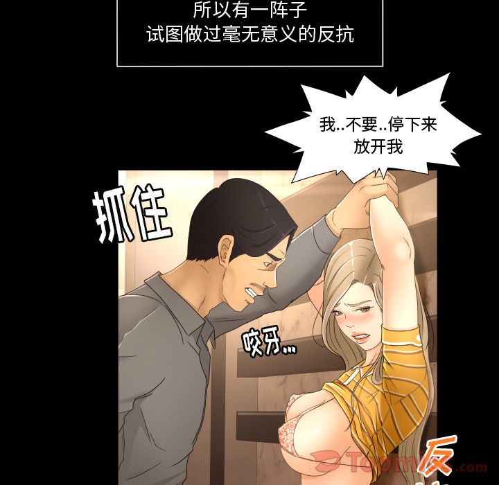 [韩国漫画] 专属契约 爱情,巨乳大奶#[92P]-48