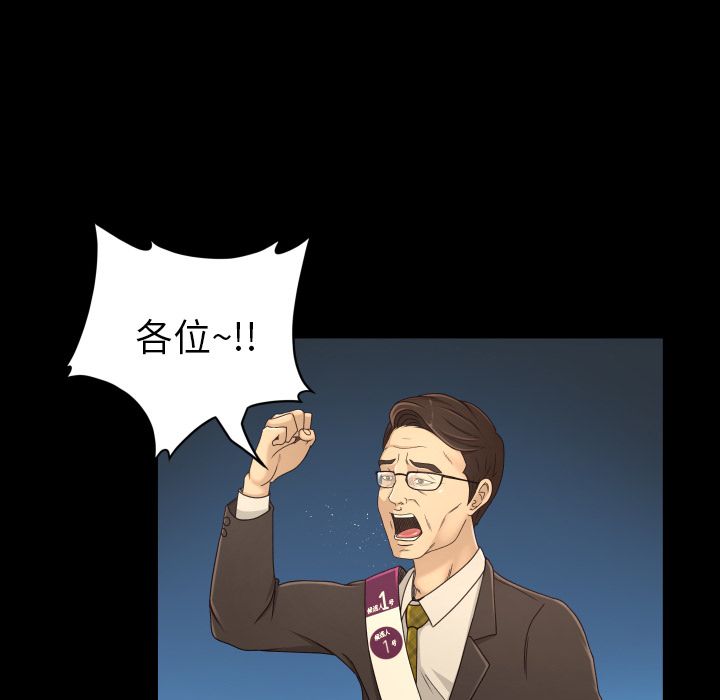 [韩国漫画] 专属契约 爱情,巨乳大奶#[92P]-5